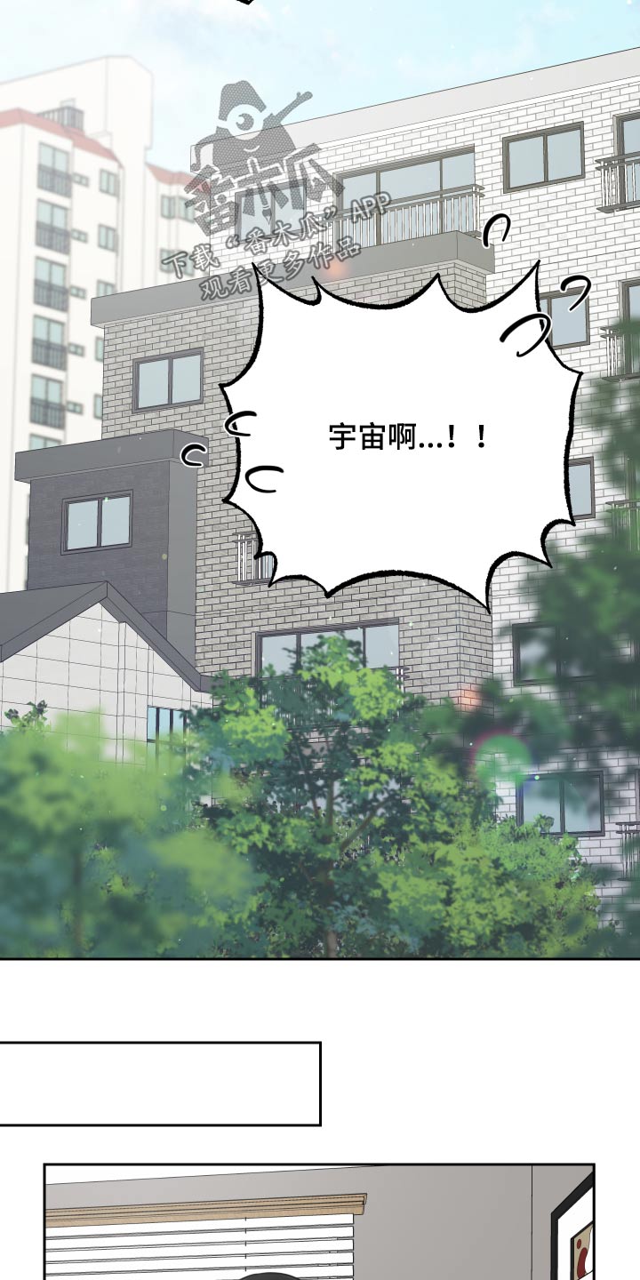 第93章：上医院13