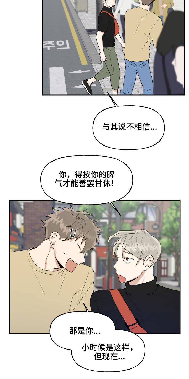 第85章：整洁1