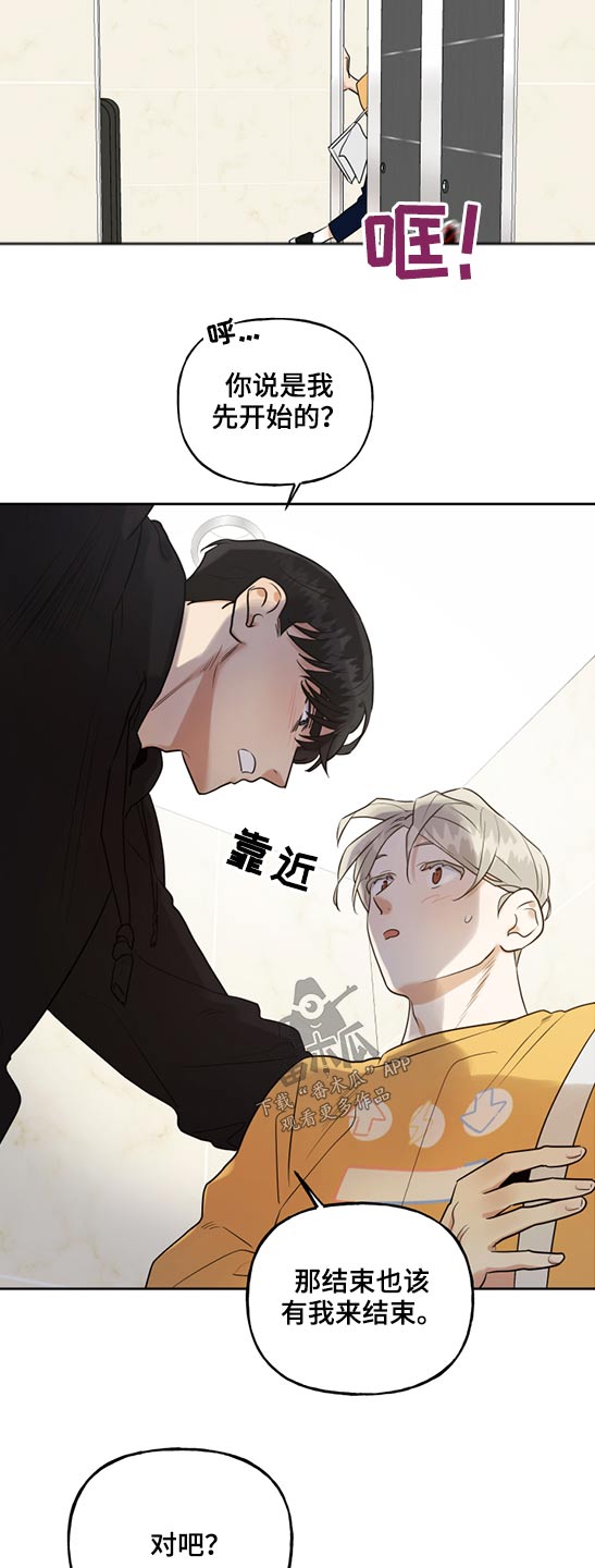 第66章：地铁13