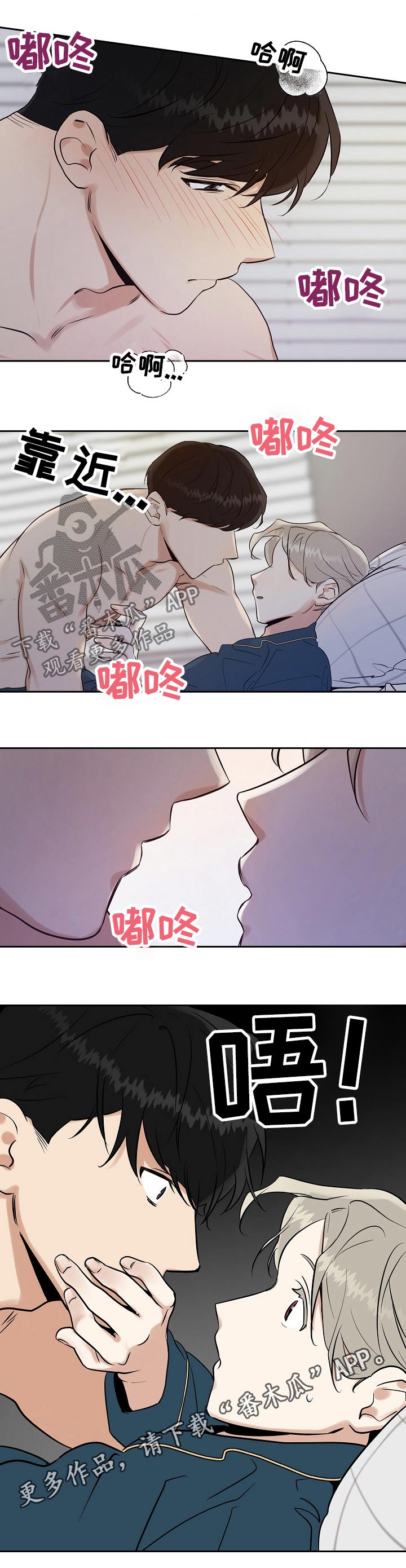 第33章：周末10