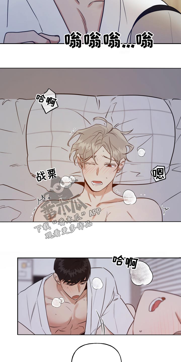 第82章：眼花2