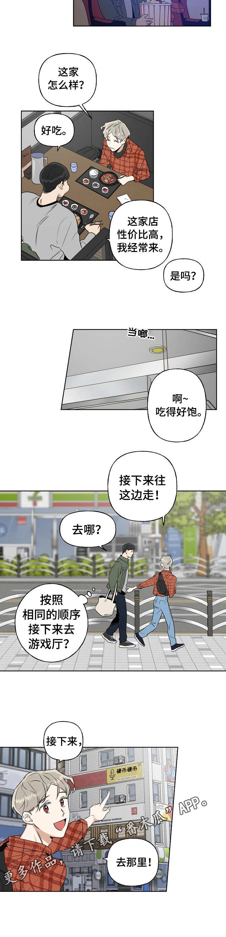 第13章：KTV4