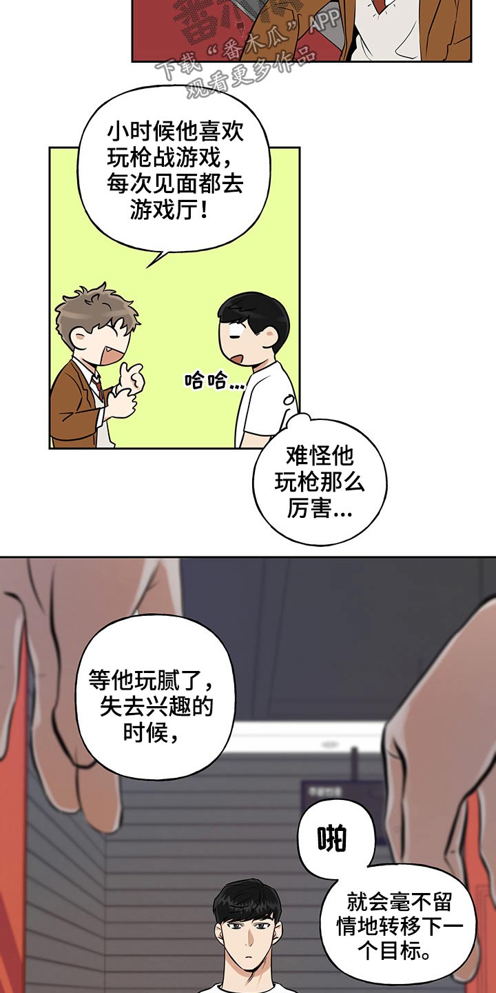 第50章：距离12