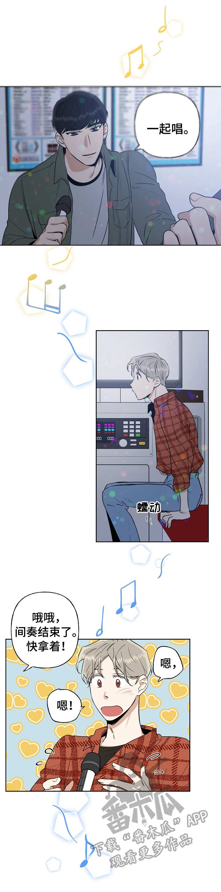第13章：KTV9