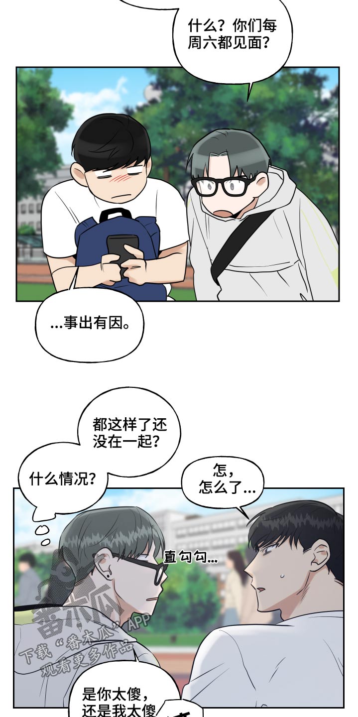 第87章：幻想4