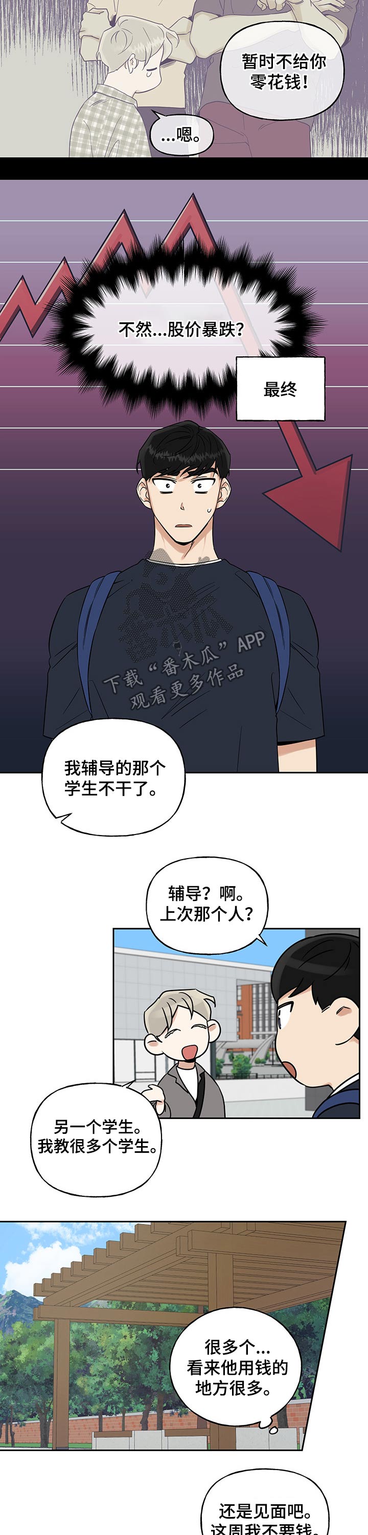 第46章：开心学习1
