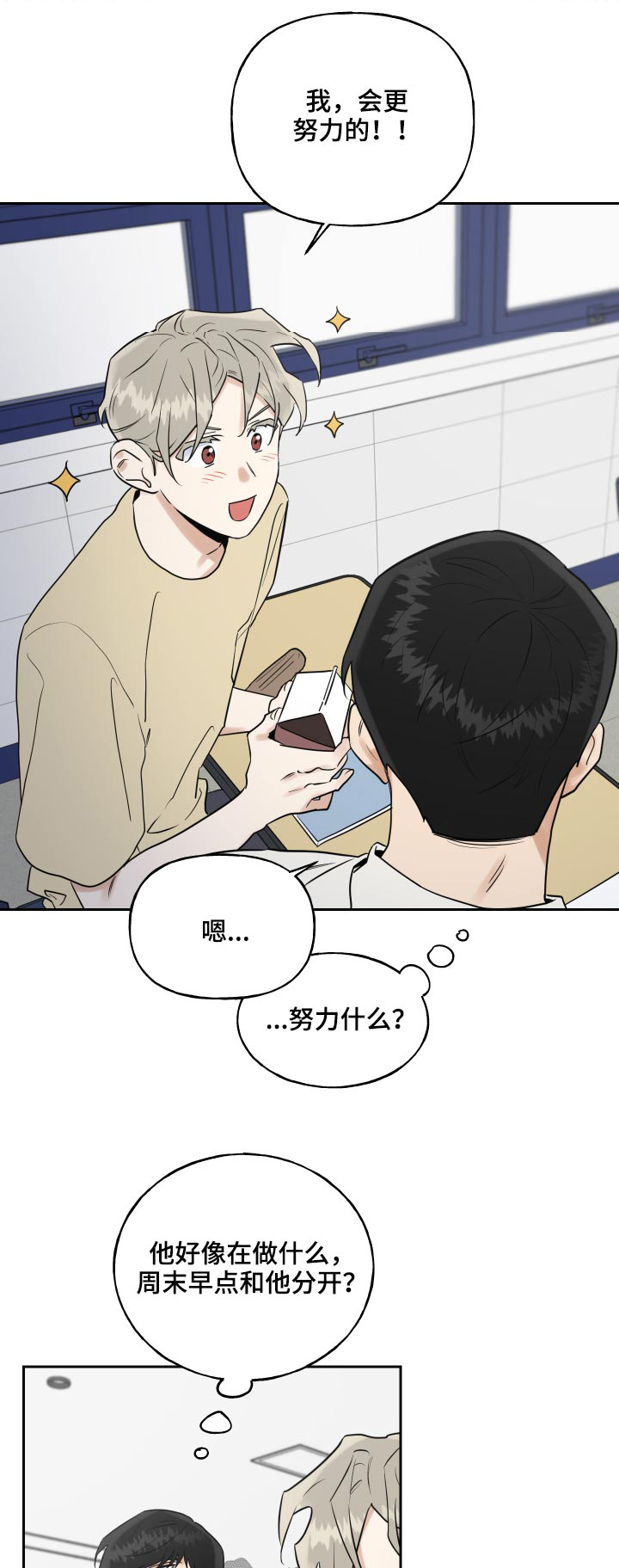 第81章：去你家0