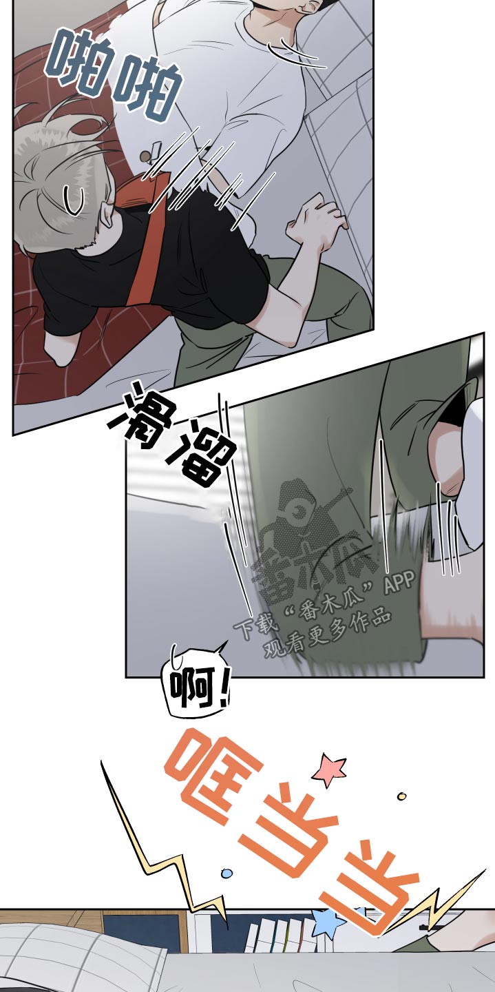 第83章：印记9