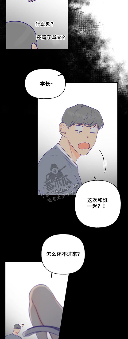 第60章：思索8