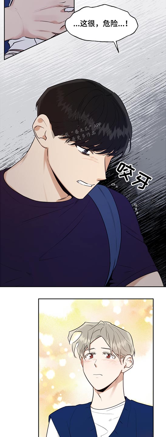 第63章：手机摔碎6