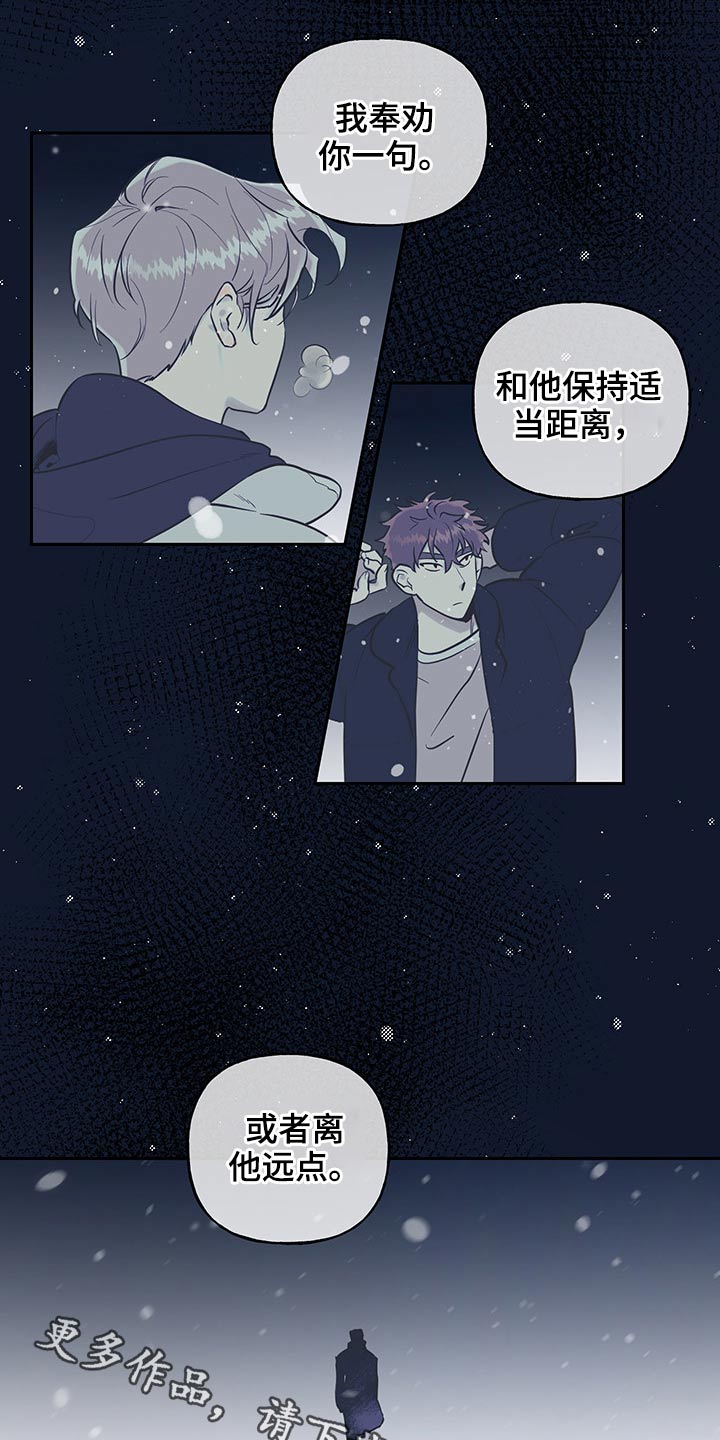 第50章：距离15