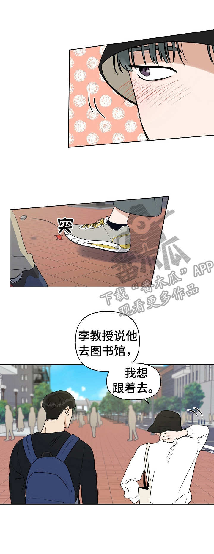 第19章：关系很好0