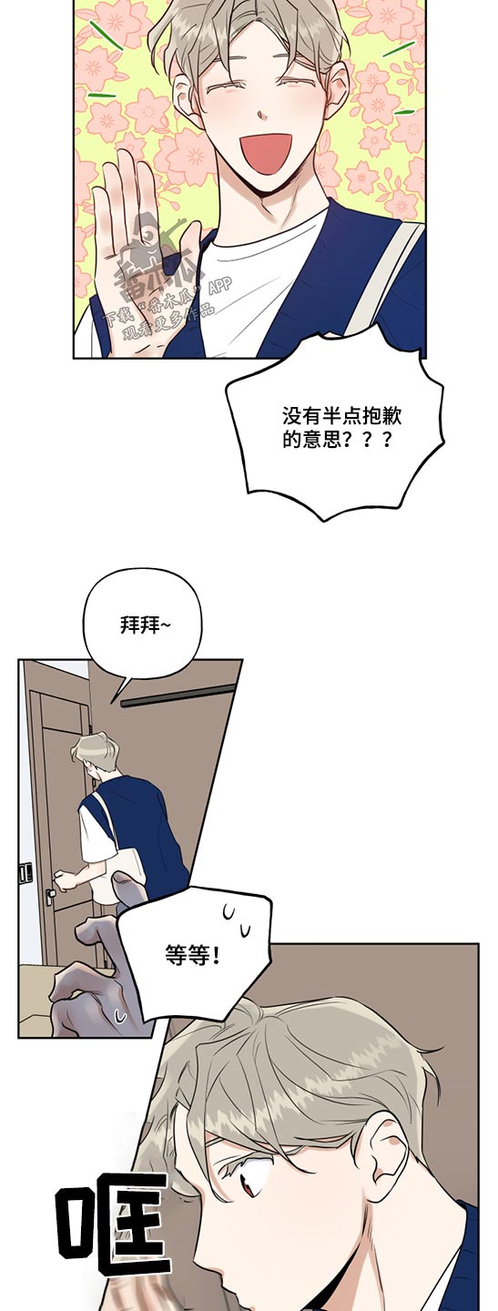 第62章：学长4