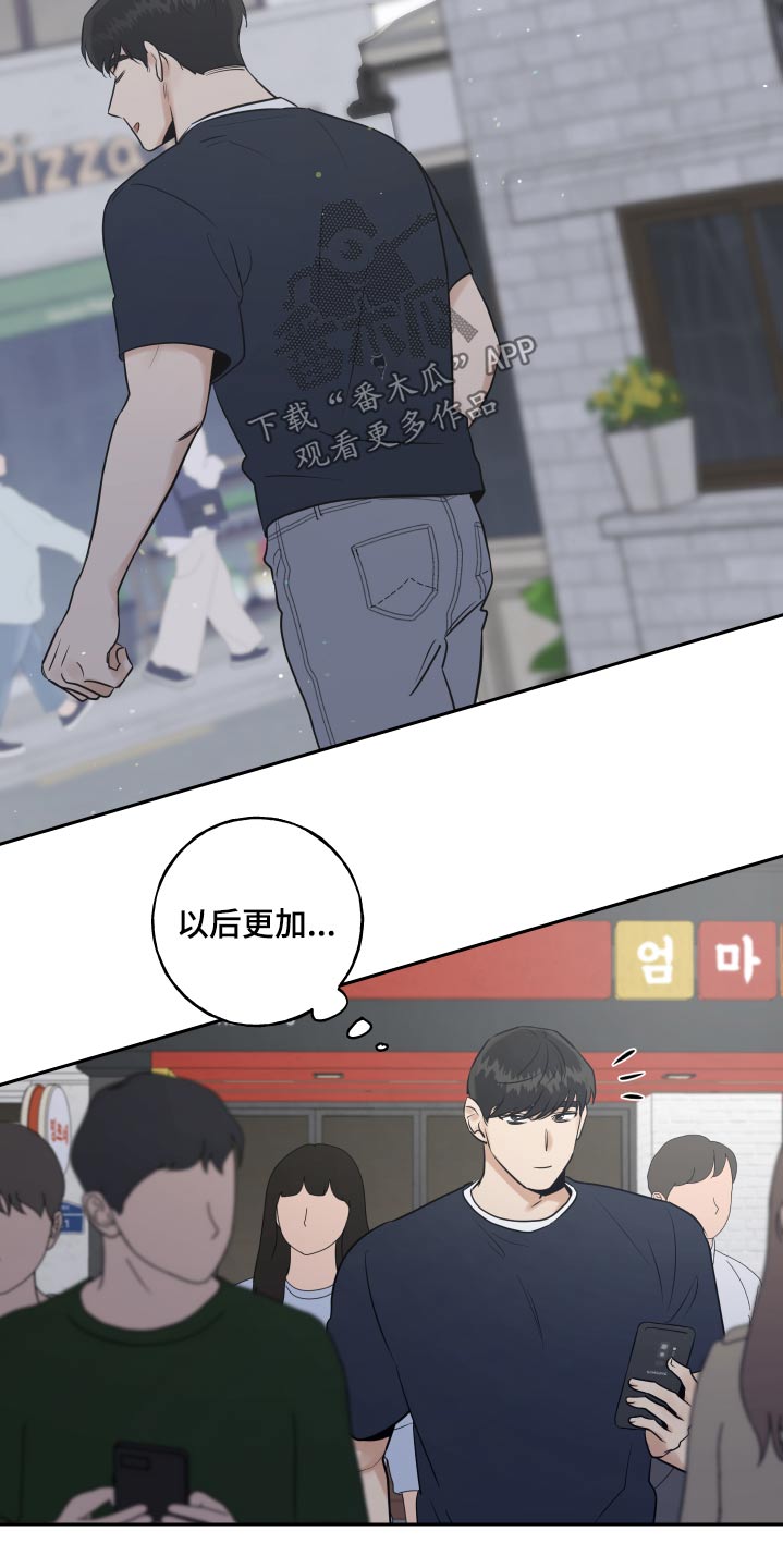 第82章：眼花21