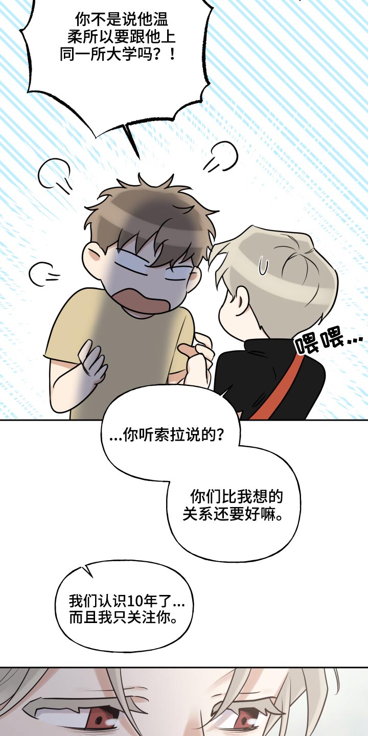 第84章：不放弃17