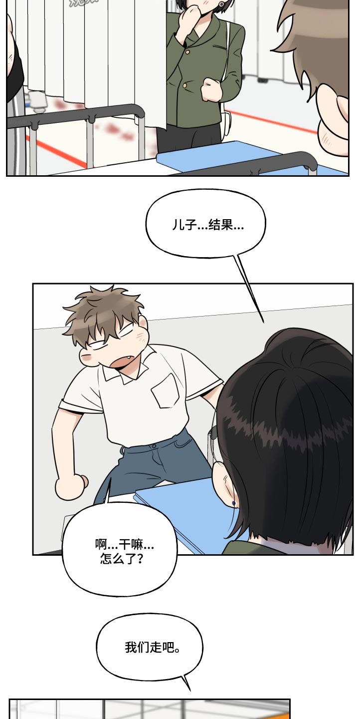 第89章：出血17