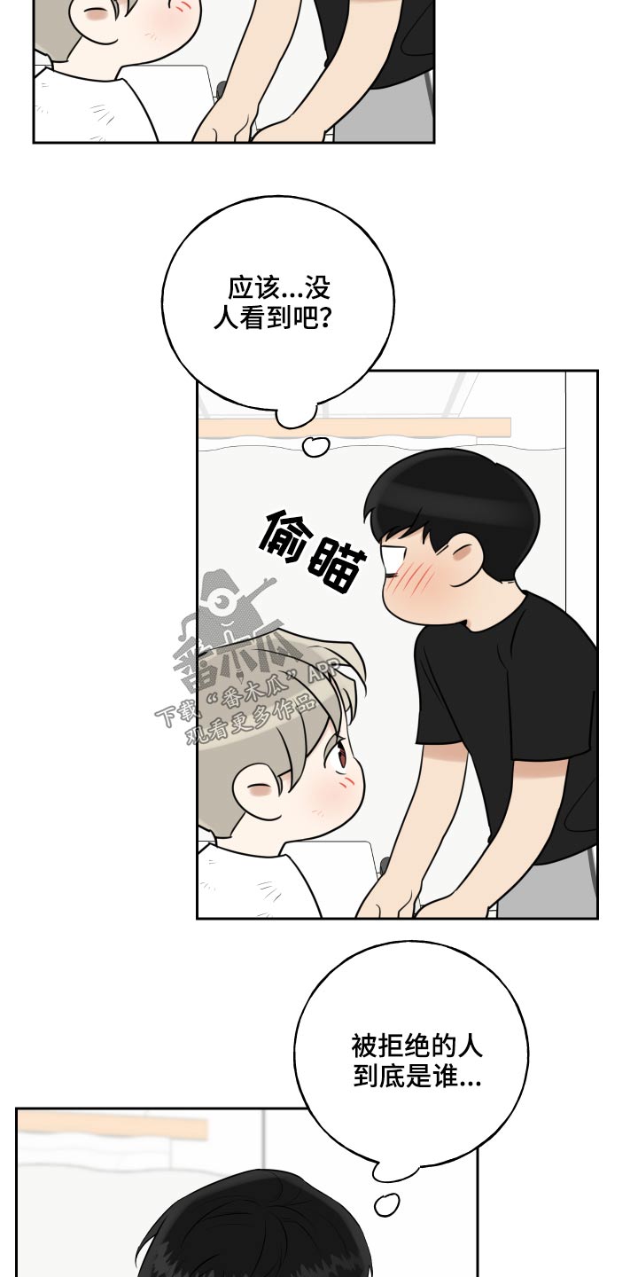 第91章：一件事14
