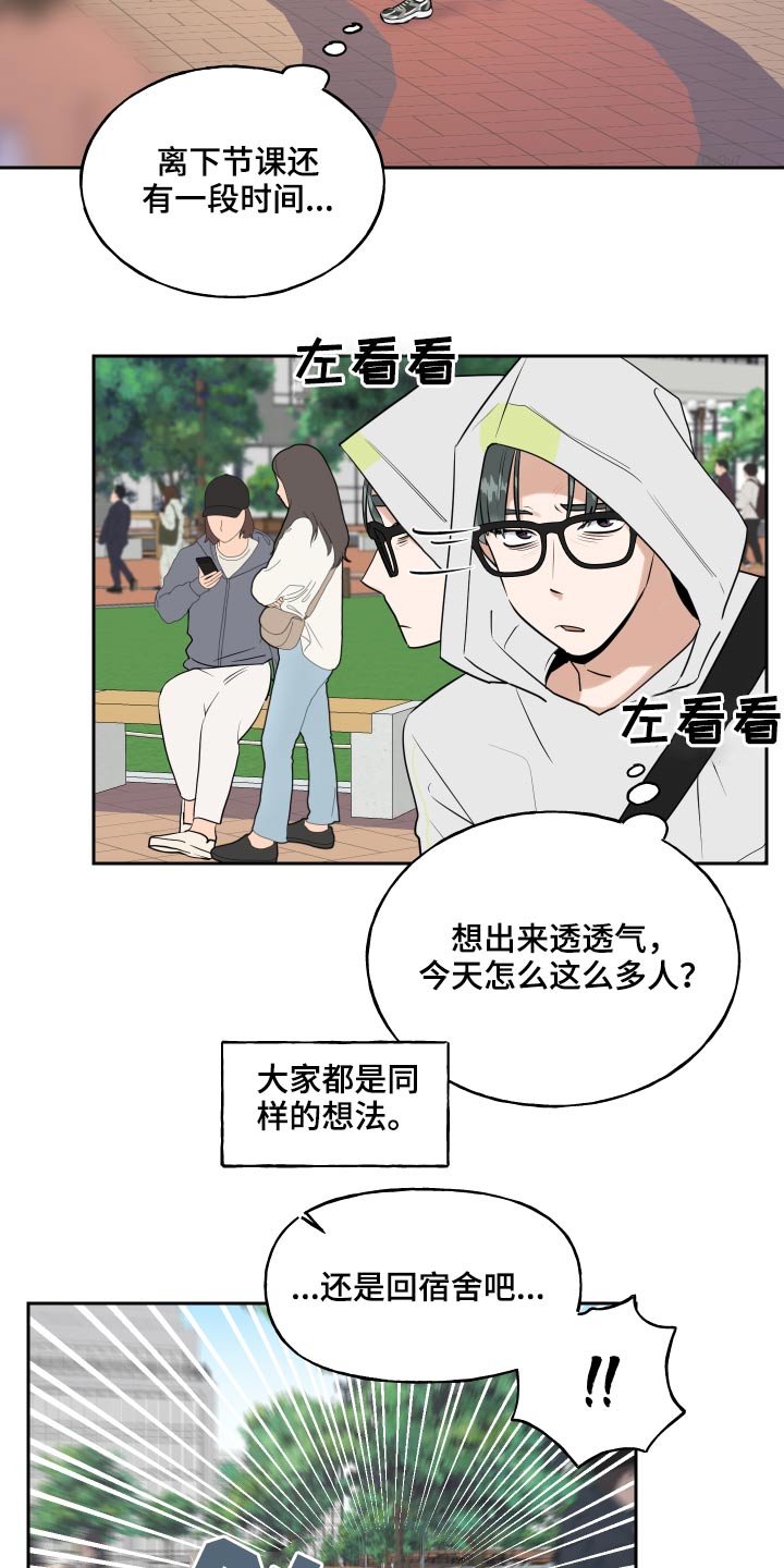 第86章：利益6