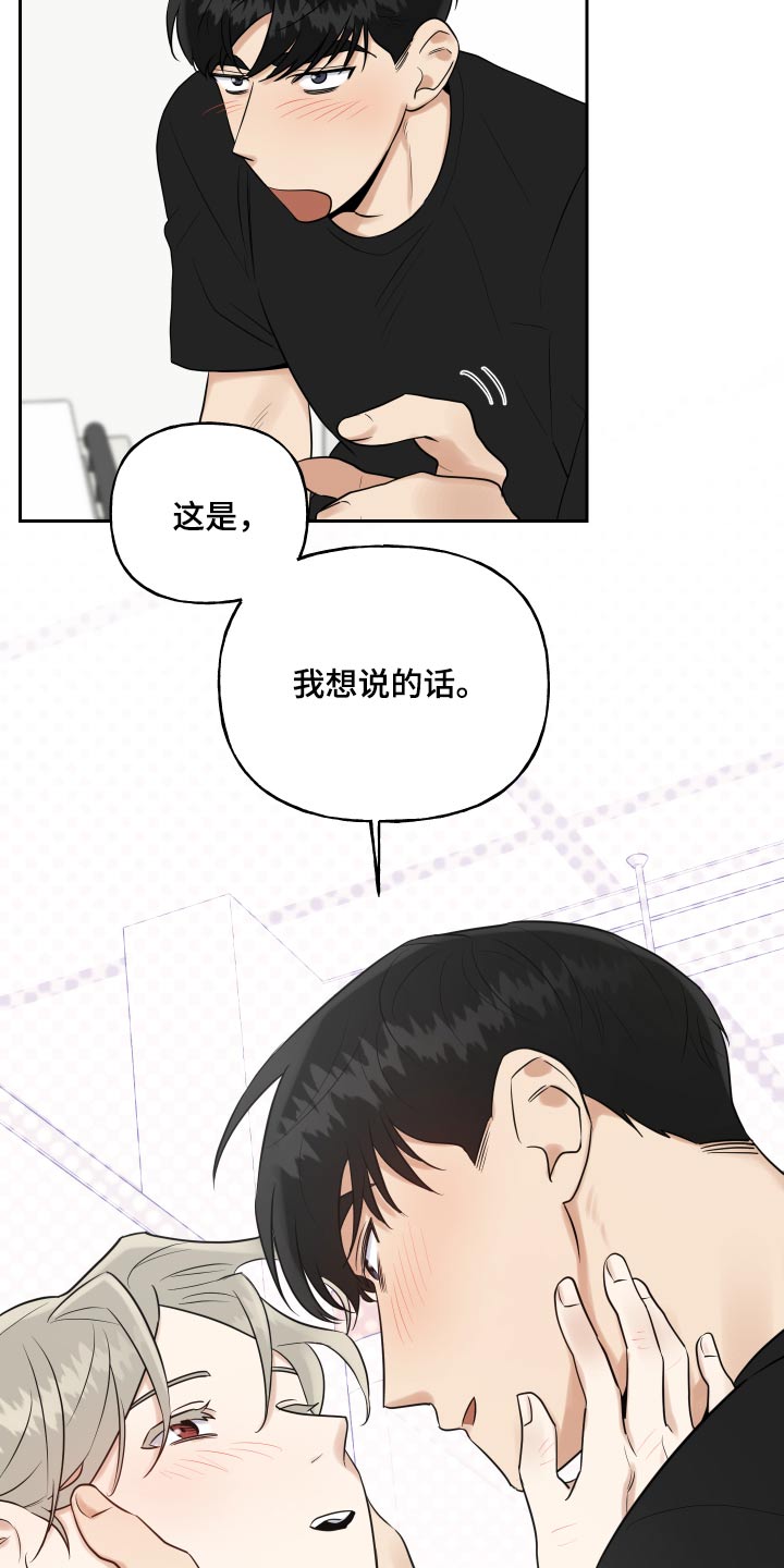 第91章：一件事15