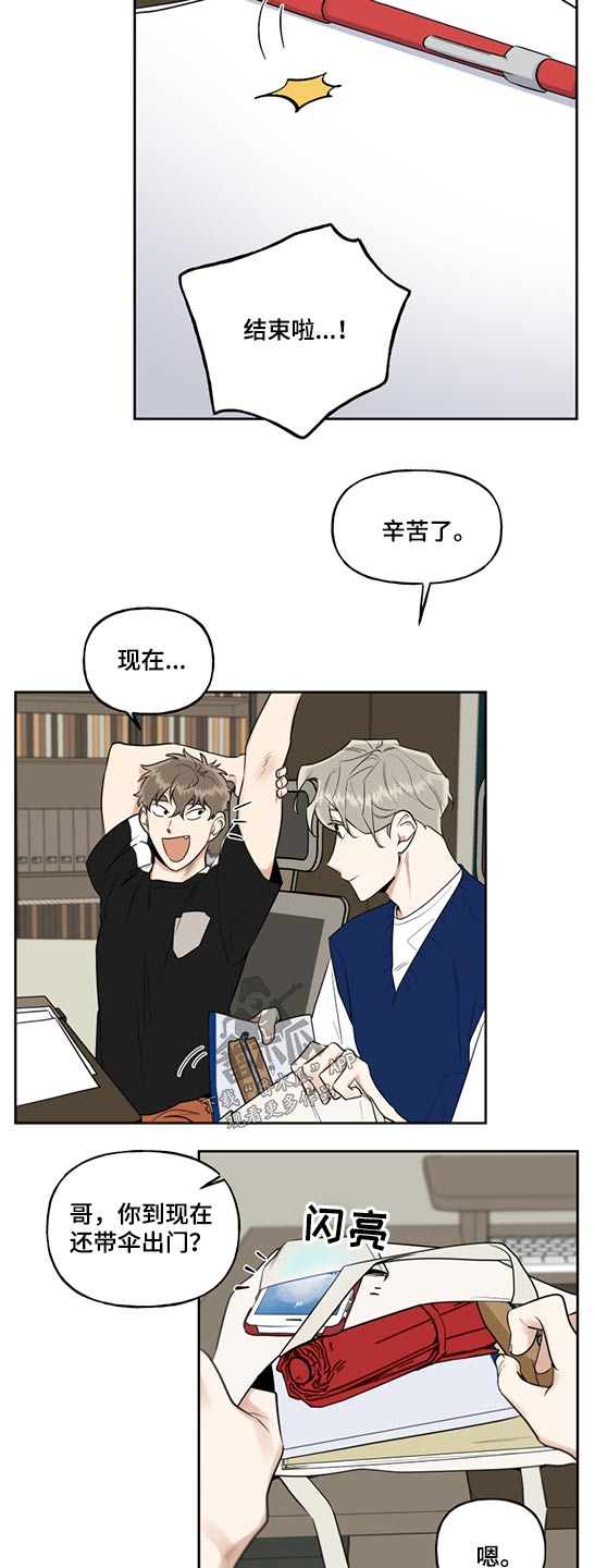 第62章：学长1