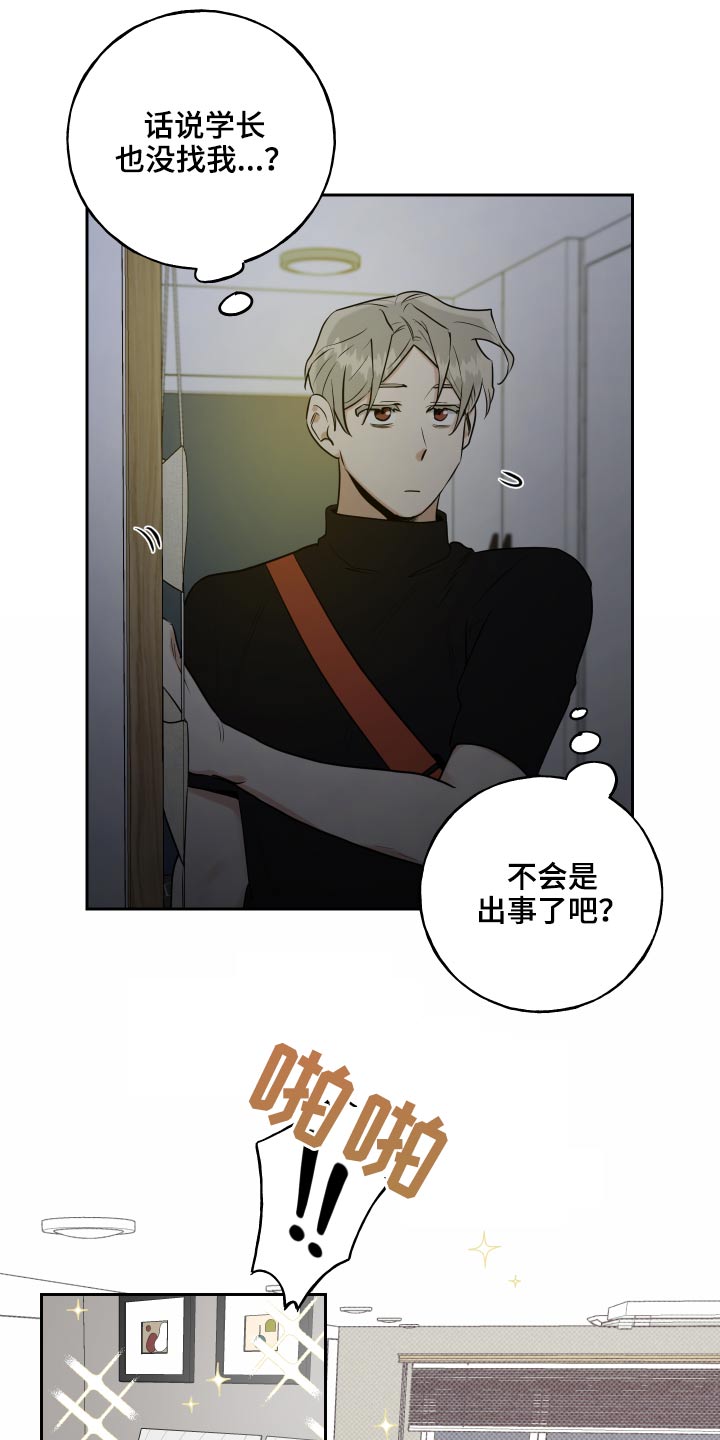 第85章：整洁14