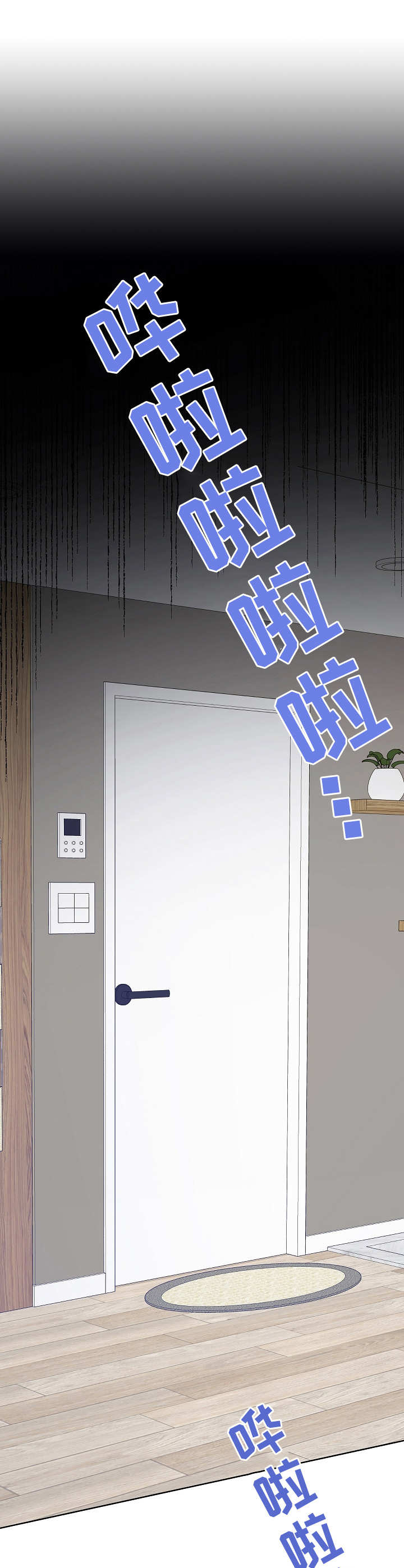 第17章： 用完为止7