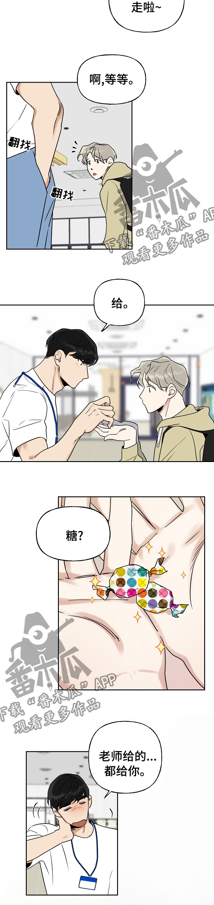 第31章：小组作业3