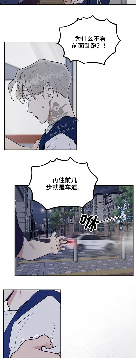 第63章：手机摔碎5