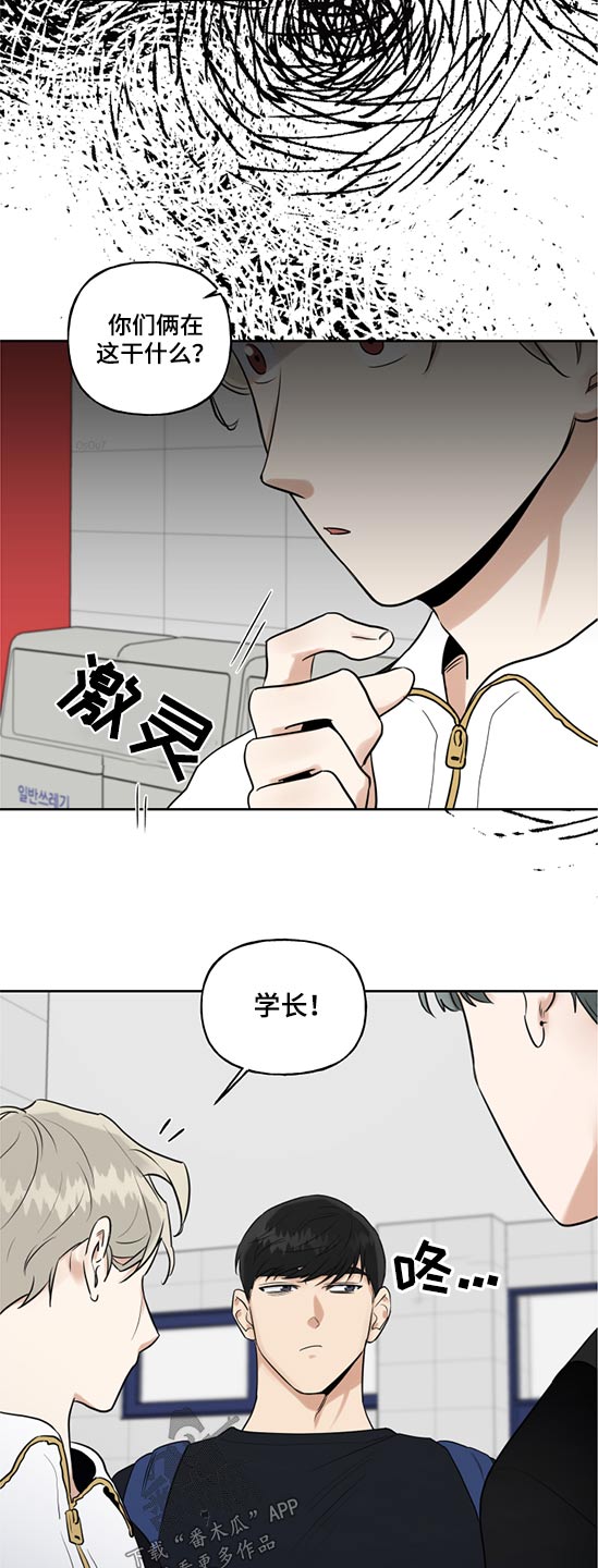 第75章：是谁1