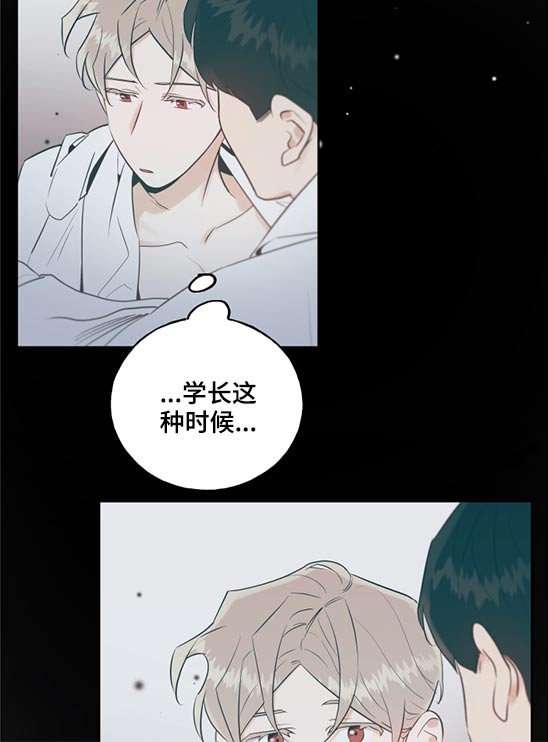 第76章：做梦7