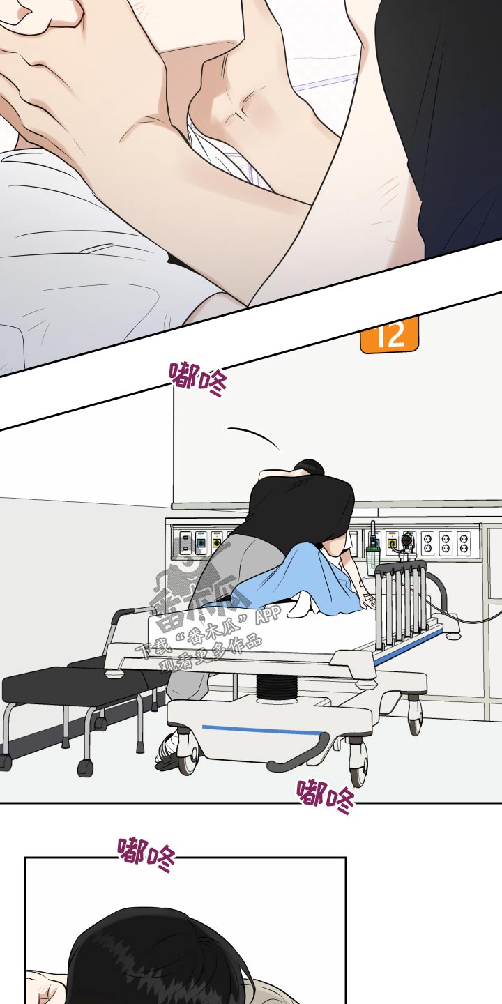第91章：一件事16