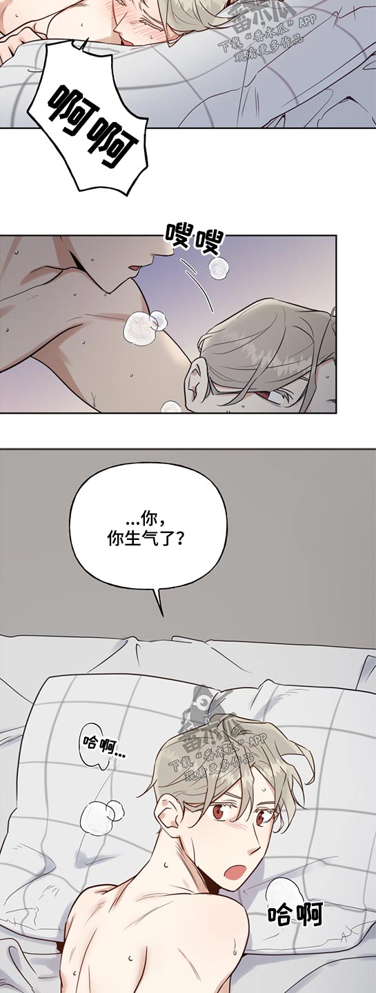 第57章：奇怪3