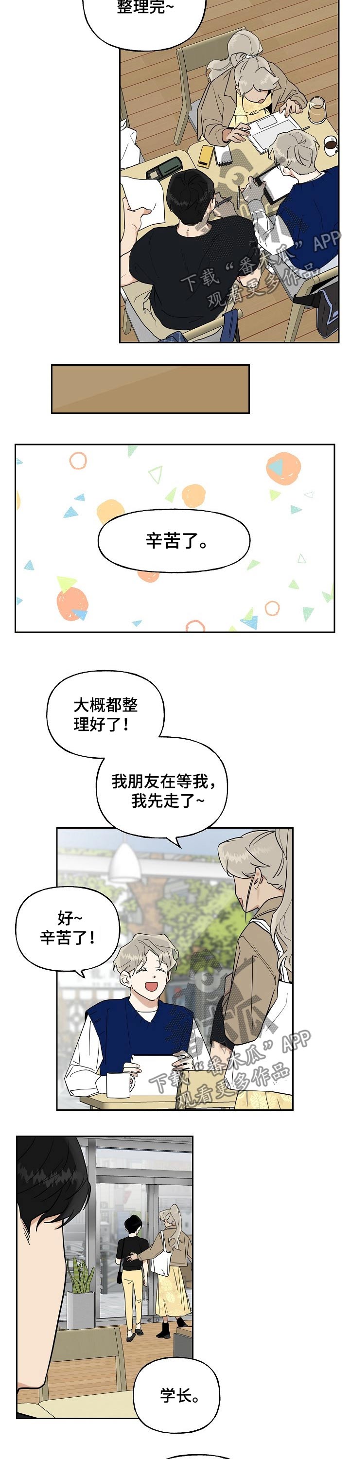 第32章：幻想9