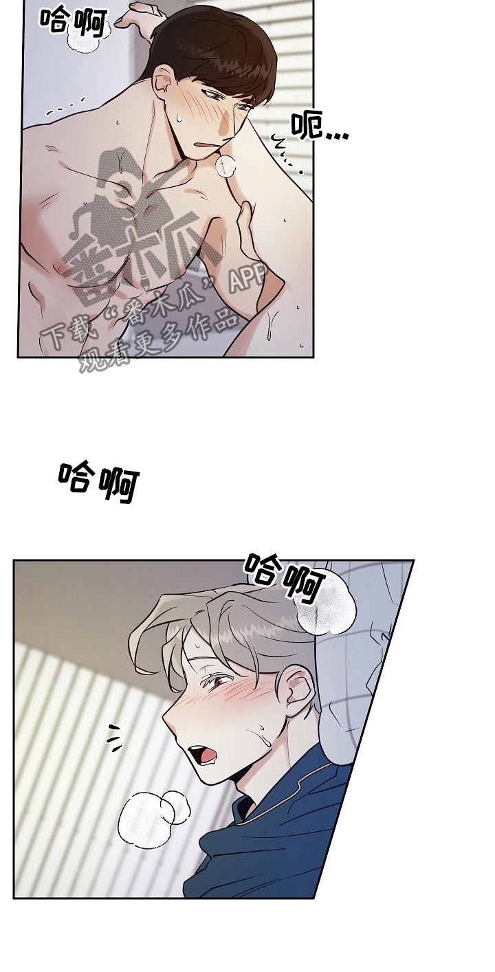第33章：周末2