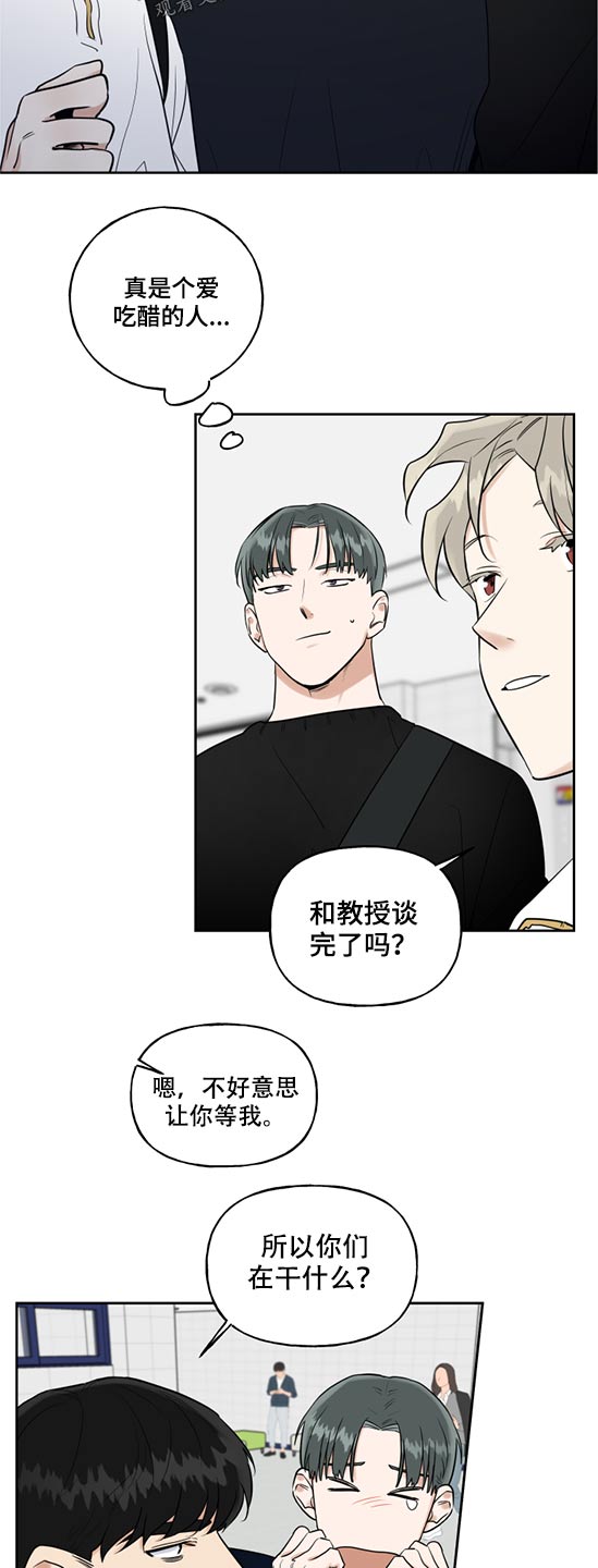 第75章：是谁2
