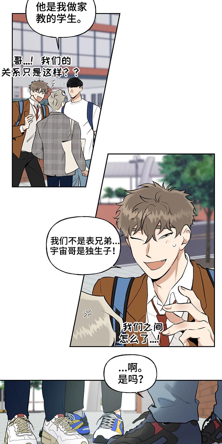 第50章：距离4