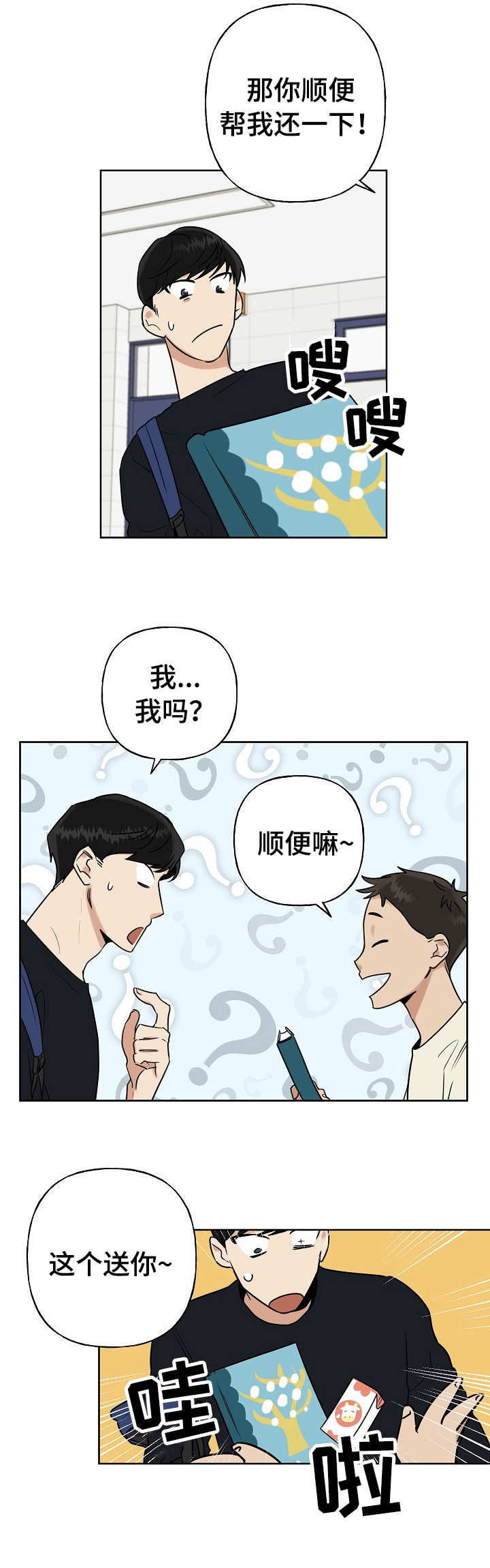 第18章： 反应激烈1