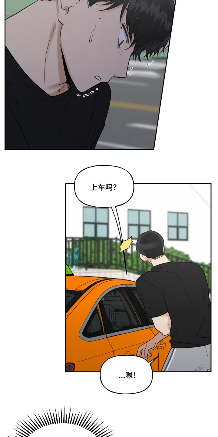 第88章：车祸18
