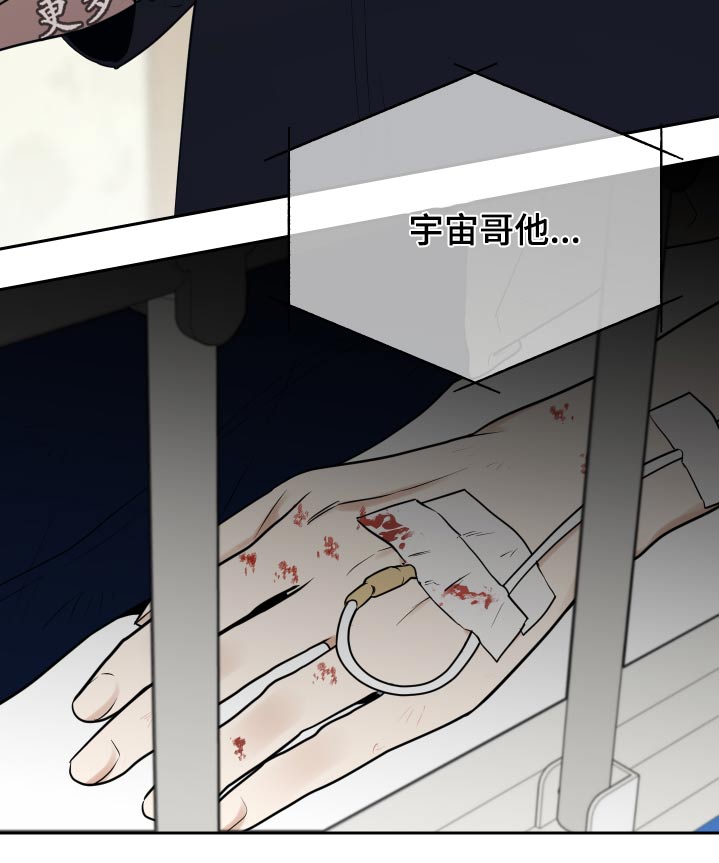 第87章：幻想24