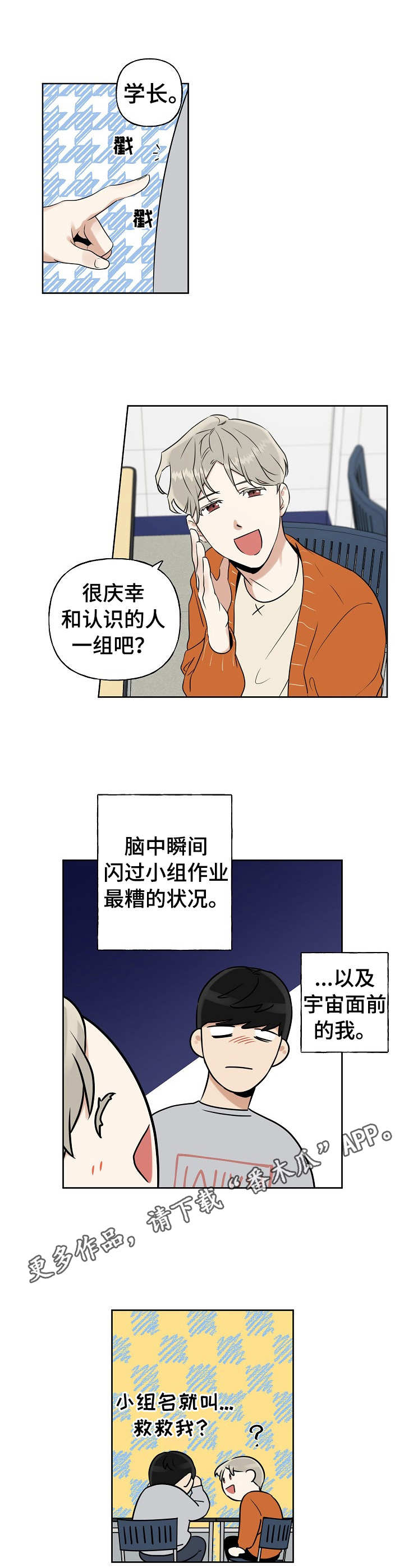 第13章：KTV2