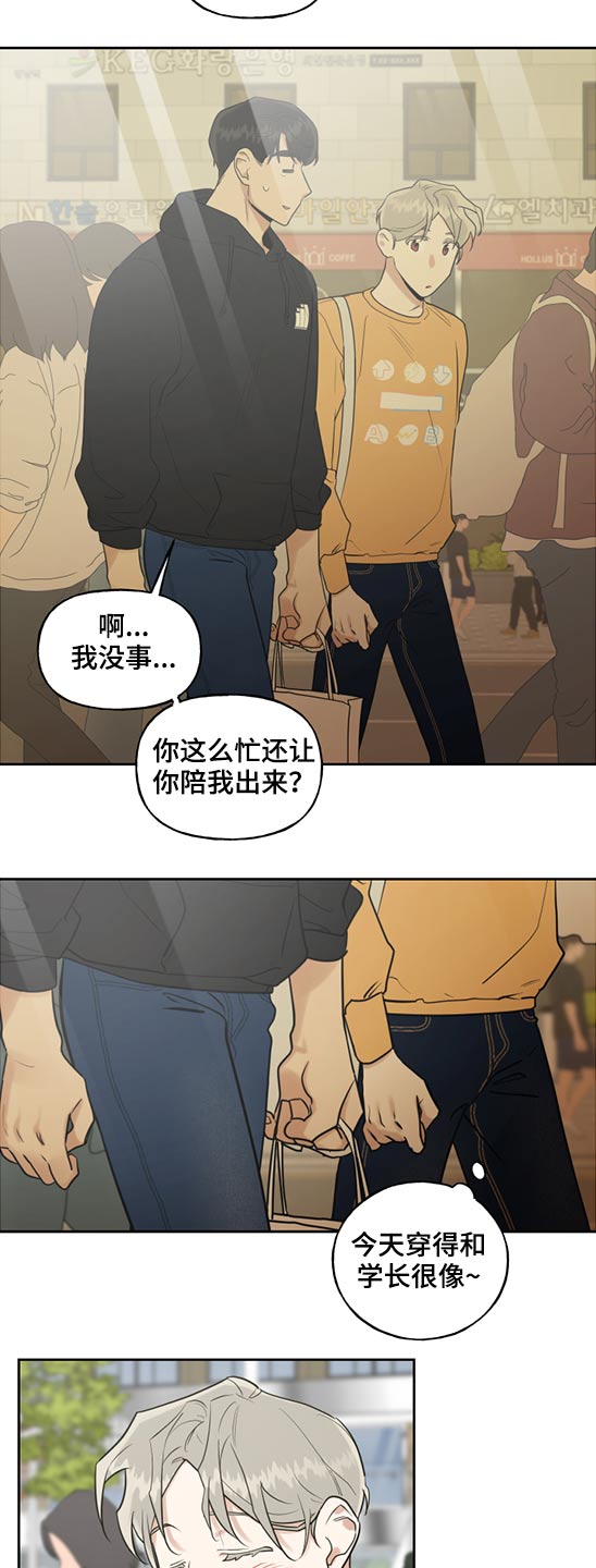 第65章：购买手机6
