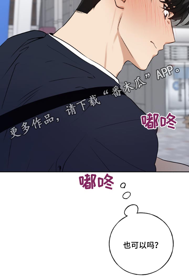 第53章：提早17