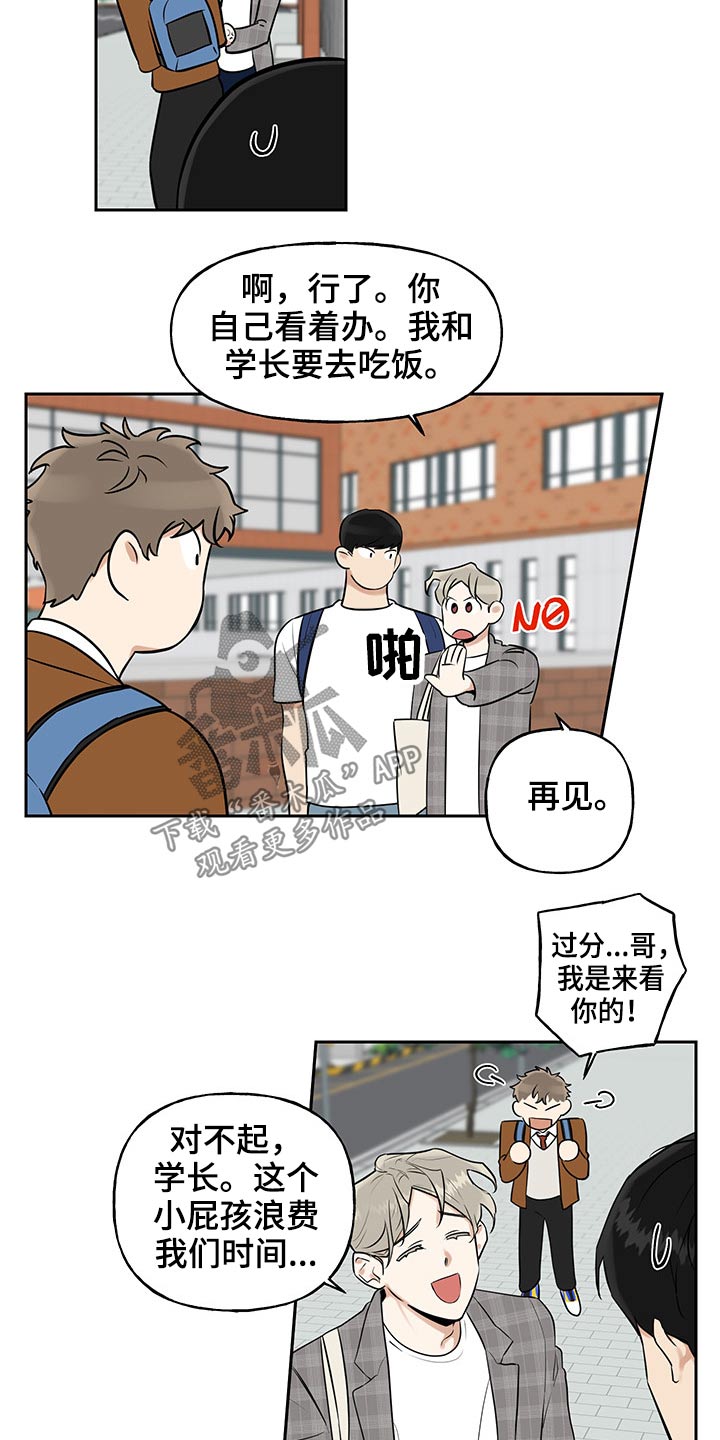 第50章：距离2