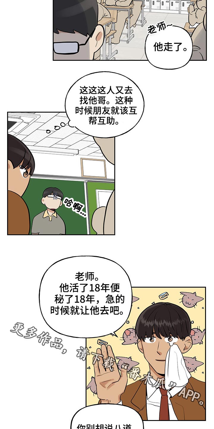 第51章：原因13