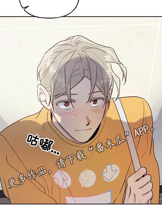 第66章：地铁14