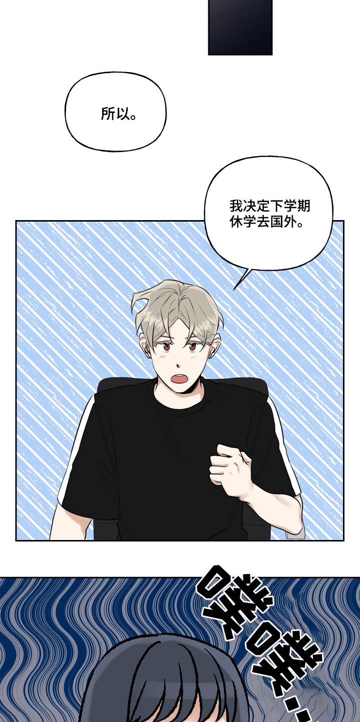 第78章：国外11