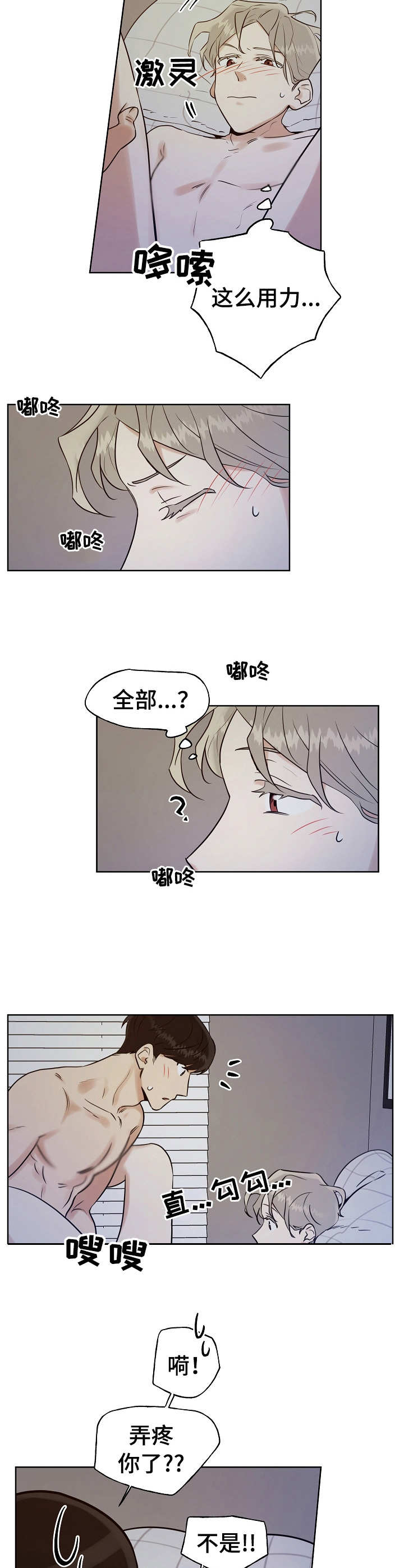 第15章：还记得7