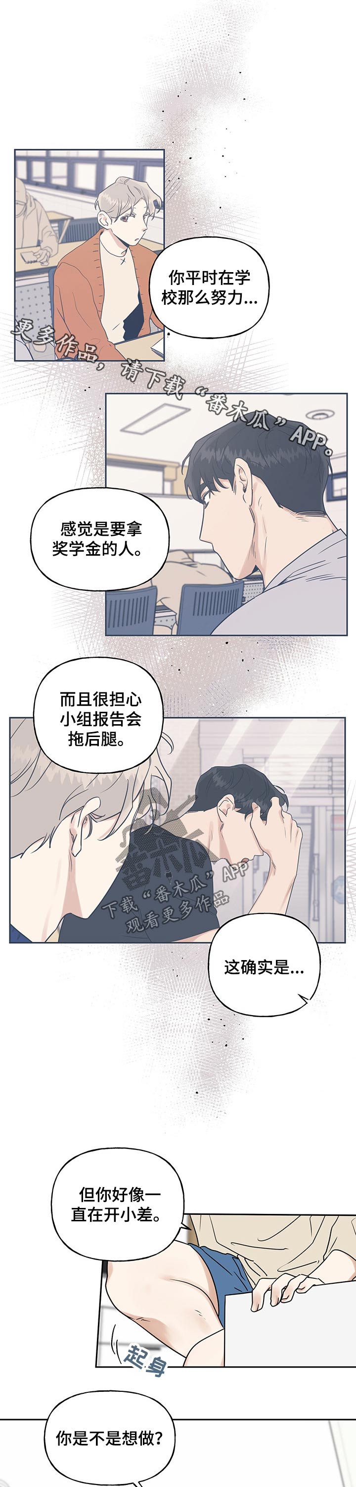 第47章：尴尬表情0