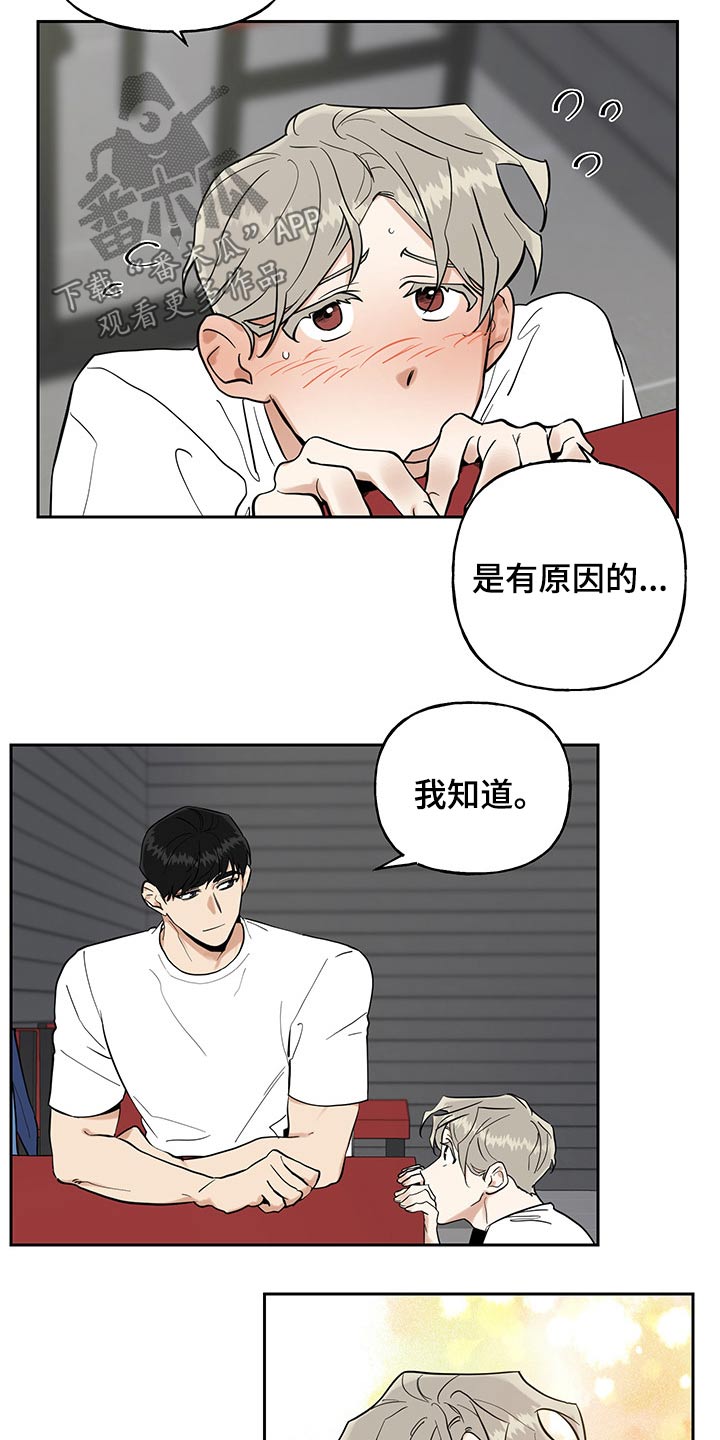 第51章：原因7
