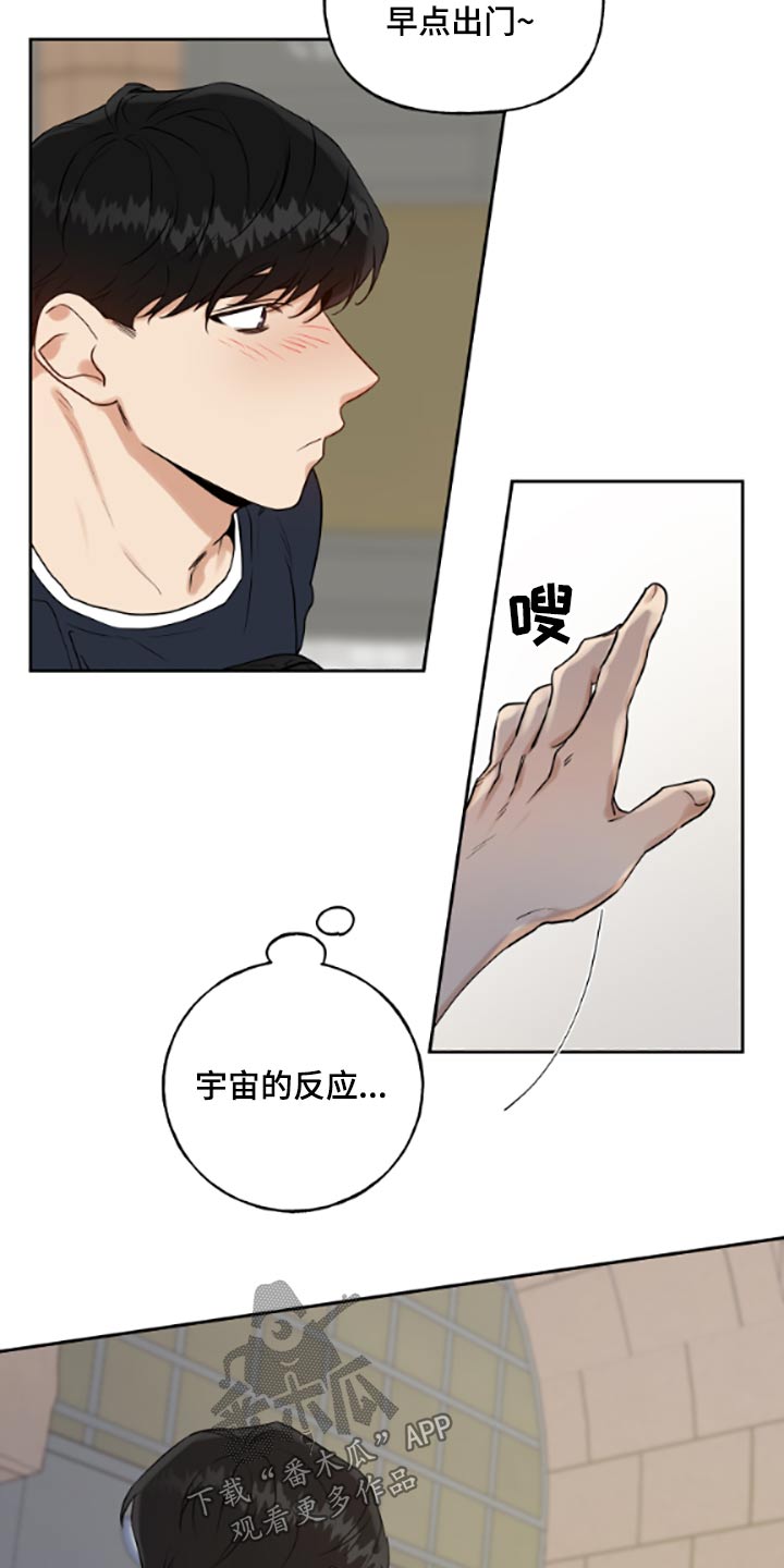 第53章：提早15